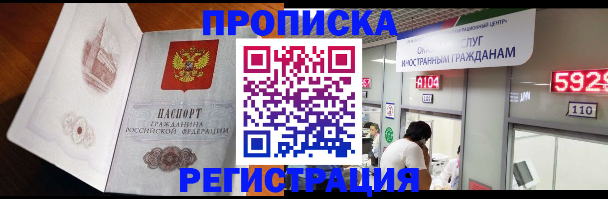 временная регистрация госуслуги в Старой Руссе